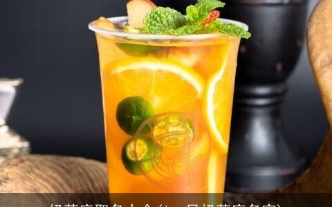 奶茶店取名大全(ins风奶茶店名字)