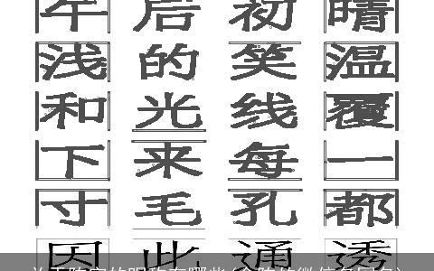 关于陈字的昵称有哪些(含陈的微信名网名)