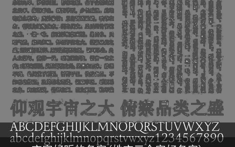 玄字好听的名字(姓玄三个字好名字)