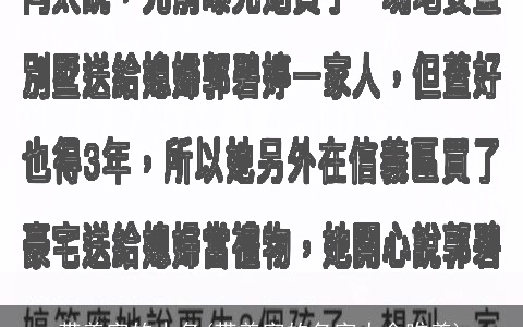 带美字的小名(带美字的名字大全唯美)