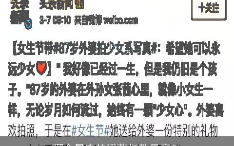 哪个星座的淫荡指数最高？