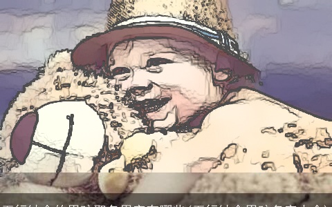 五行缺金的男孩取名用字有哪些(五行缺金男孩名字大全)