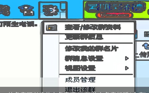 qq的名字可以换什么名字呢(qq改什么名字好听3个字)