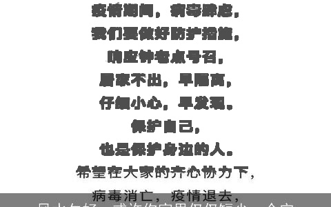 风水欠好，或许你家里仅仅短少一个它