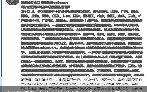 司马后来改成什么姓了(全国姓司马的有多少人)