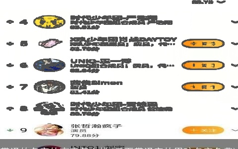 带泽的名字的寓意怎么样(后面带泽字的男孩名字免费)