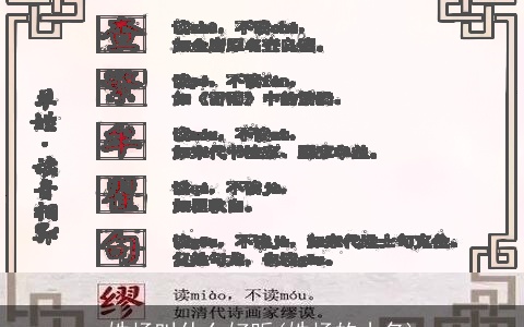 姓杨叫什么好听(姓杨的小名)