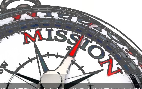 机械公司取名字大全带运字(带飞字的公司名字大全称)