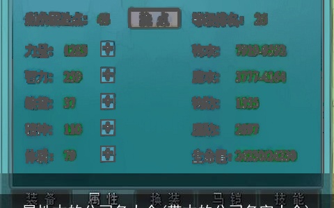 属性木的公司名大全(带木的公司名字大全)