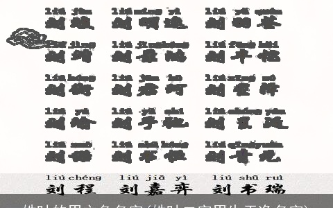 姓叶的男主角名字(姓叶二字男生干净名字)