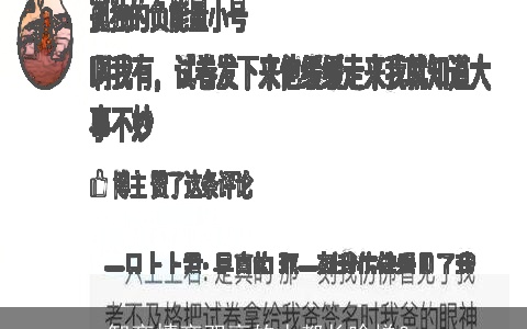 智商情商双高的人都长啥样？