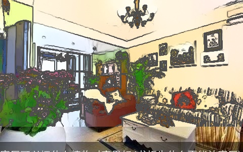 客厅可以摆什么植物对家里好(书柜为什么不能放客厅)