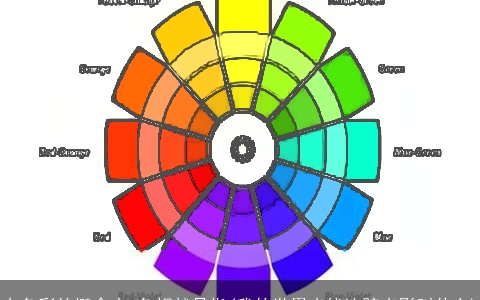 在色彩的概念中,色相就是指(我的世界光线追踪光影叫什么)