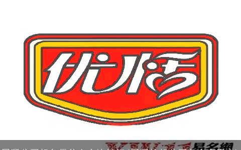 属猴公司起名带什么字比较好(属猴的起公司名字宜用字)