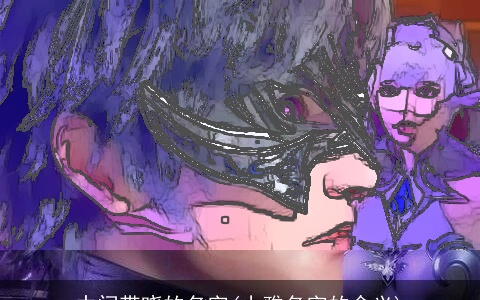 中间带晓的名字(小雅名字的含义)