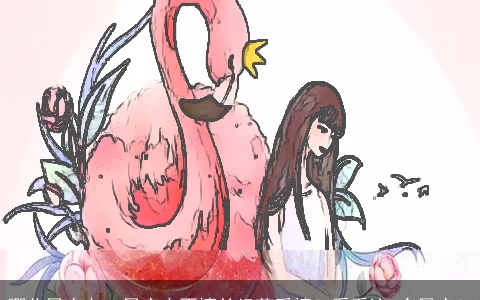 哪些星座在12星座中不擅长经营爱情？看看这4个星座！