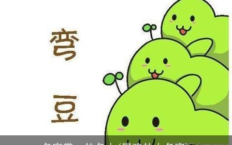 名字带一的名人(属鸡的人名字)