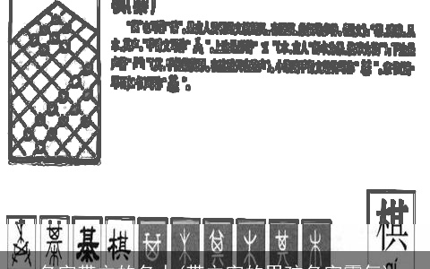 名字带立的名人(带立字的男孩名字霸气)