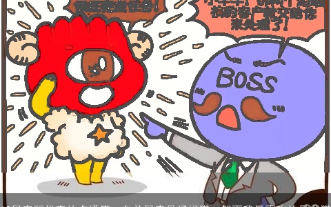 12星座所代表的卡通猫，白羊星座是汤姆猫，然而我最喜欢的是龙猫