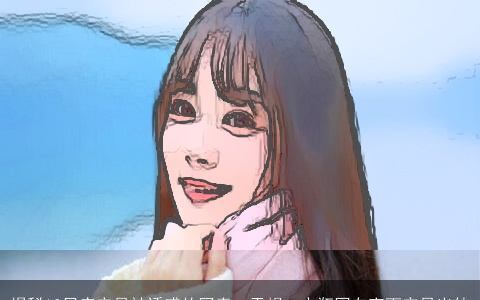 揭秘12星座容易被诱惑的因素：天蝎、水瓶因自恋而容易出轨