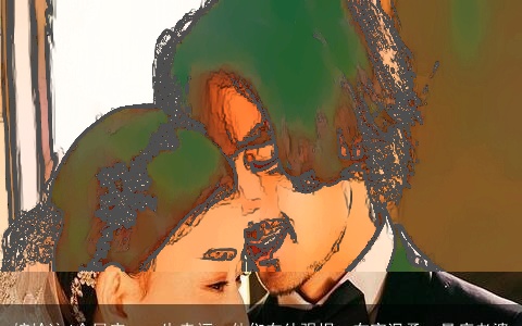 嫁给这4个星座，一生幸福：他们在外强悍，在家温柔，最疼老婆