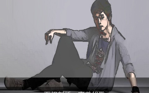 面相剖析：完美胡歌