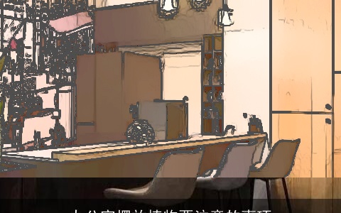 办公室摆放植物要注意的事项