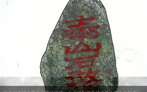 许多打着杨公风水的旗帜行骗、怎么辨别正宗杨公风水真实的形家...