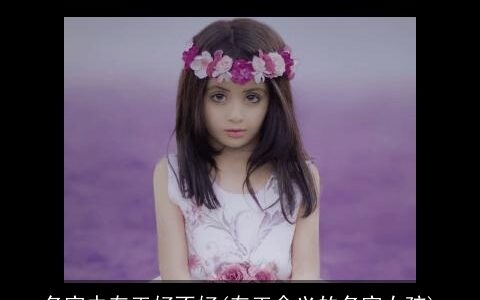 名字中有玉好不好(有玉含义的名字女孩)