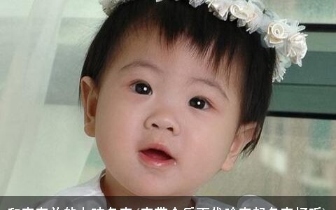 和宇有关的女孩名字(宇带个后面代啥字起名字好听)