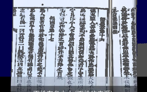 丁姓有多少人(丁姓的来源)