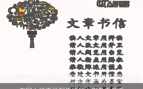 在网上能否学到传统风水实务真身手