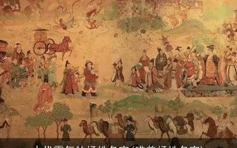 古代霸气的杨姓名字(唯美杨姓名字)