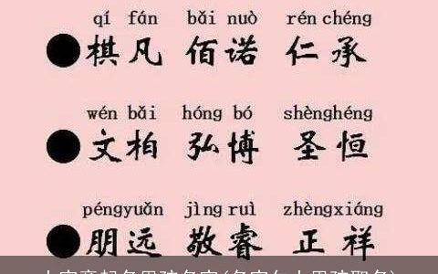 土字旁起名男孩名字(名字欠土男孩取名)