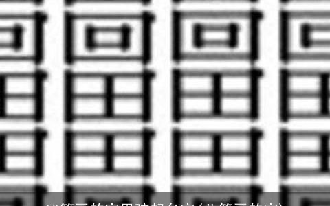 12笔画的字男孩起名字(八笔画的字)