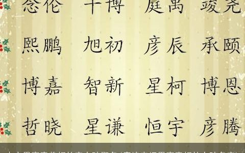 古文里寓意美好的字女孩取名(唐诗宋词里寓意好的女孩名字)