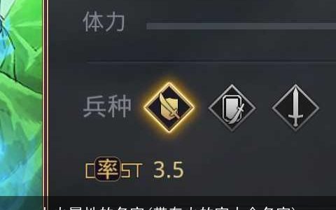 土火属性的名字(带有火的字大全名字)