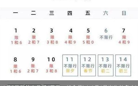 12月5日是什么日子(节日、纪念日)(12月4日出生的名人)