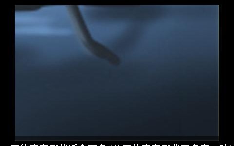 14画的字有哪些适合取名(八画的字有哪些取名字女孩)