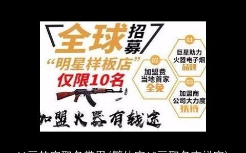 11画的字取名常用(繁体字16画取名吉祥字)