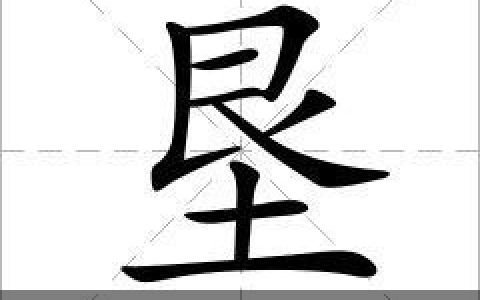 土字旁的女孩名字单字(土字旁的字洋气女孩)