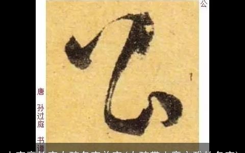 土字旁的字女孩名字单字(女孩带土旁文雅的名字)