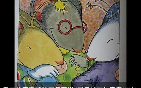 五画的字有哪些起名字用(起名12画的字有哪些)