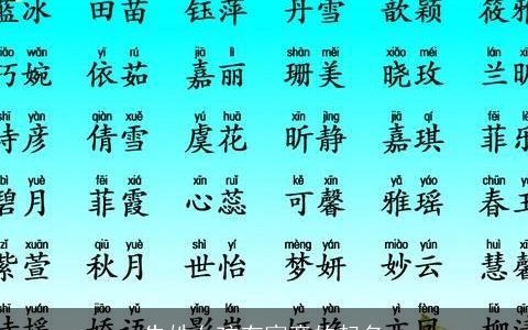 朱姓女孩有寓意的起名