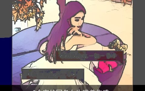 2个字的网名女生唯美伤感_