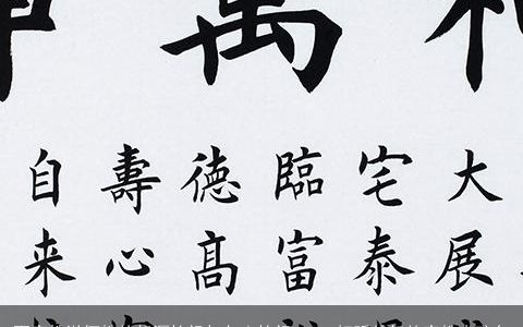 百家姓说何姓的起源始祖与各支始祖 2023好听帅气的家姓小孩名