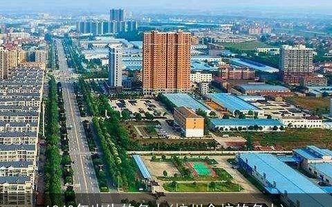 1840年出生的名人(杭州余杭的名人)