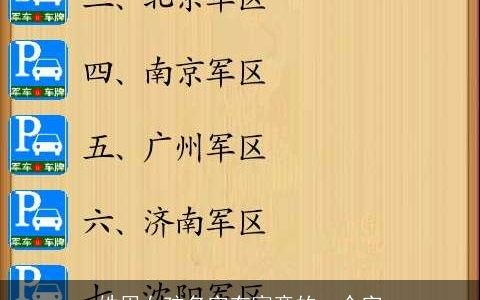 姓周女孩名字有寓意的一个字