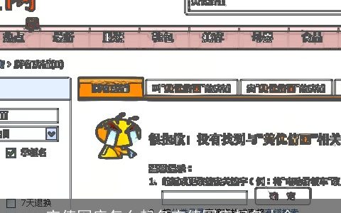 充值网店怎么起名充值网店起名大全