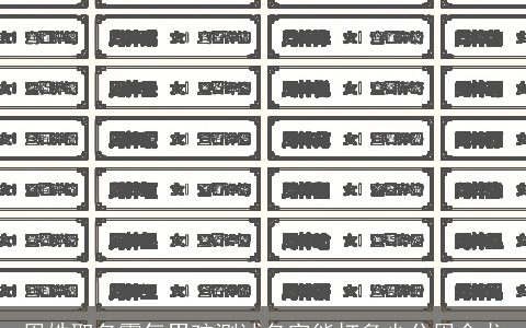 周姓取名霸气男孩测试名字能打多少分周金龙